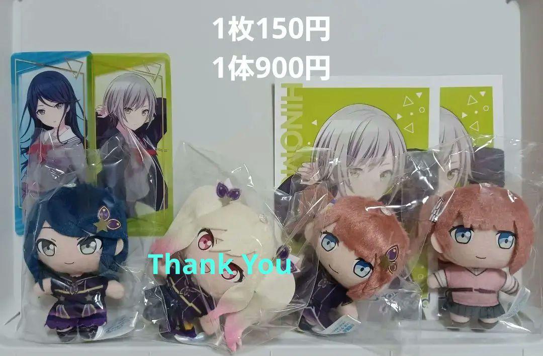 プロセカ まとめ売りオンライン 通販