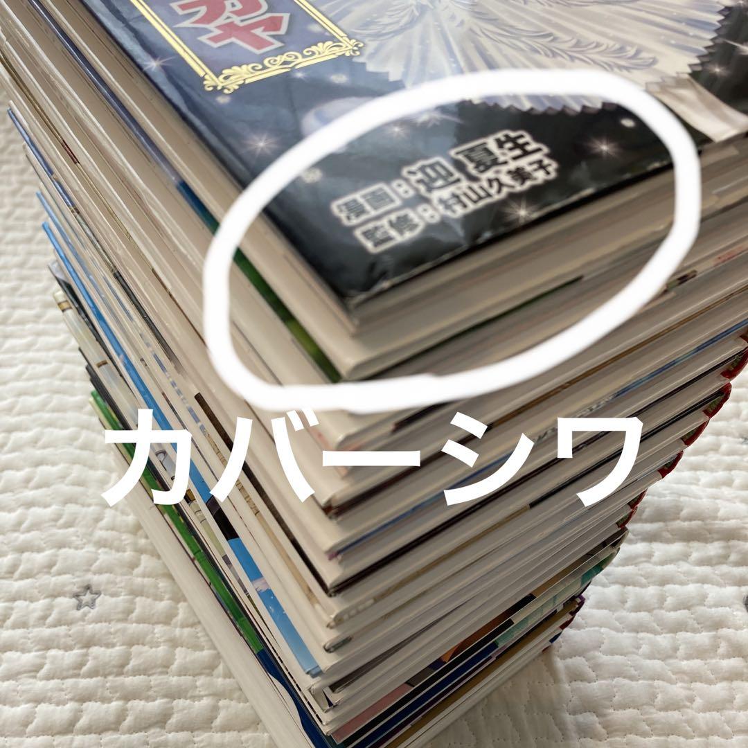 ポプラ社伝記　集英社　世界の伝記NEXT 学研まんが日本の古典　世界の伝記 ポプラ社伝記 集英社 世界の伝記NEXT 学研まんが日本の古典 世界