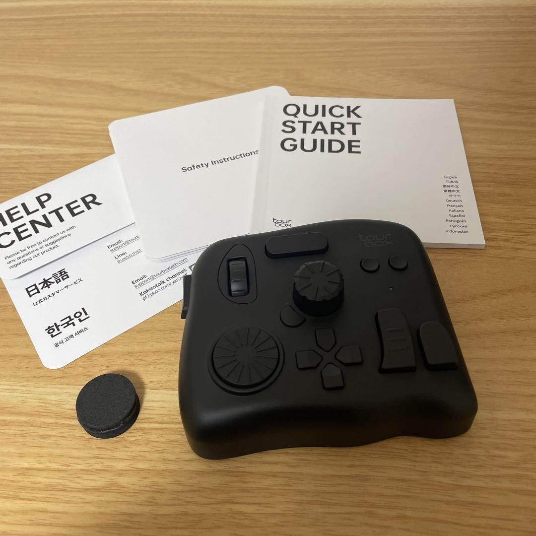 TourBoxElite