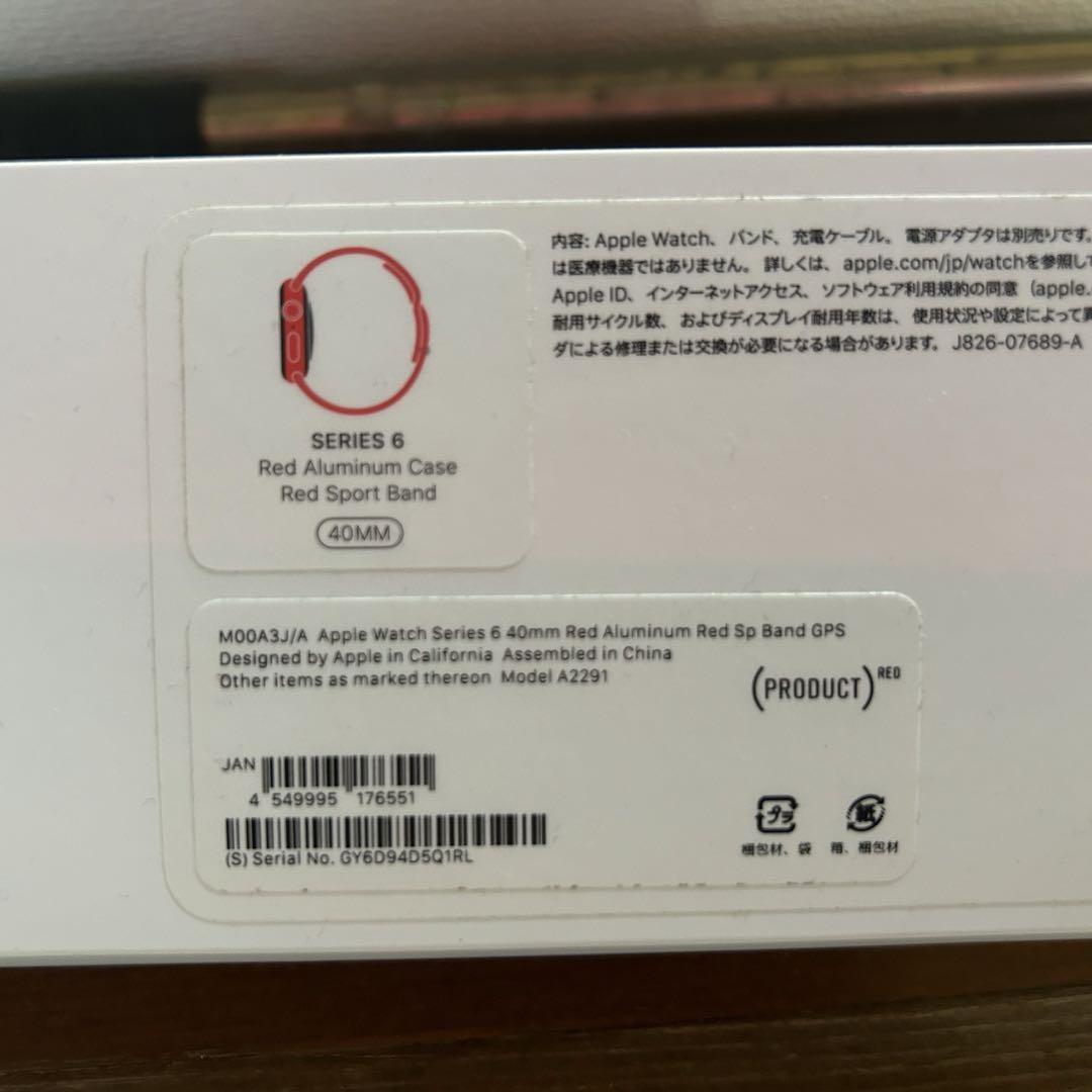 当選通知有り】No CALL NO LIFE 直筆サイン入り台本（ｾ[PG-8523