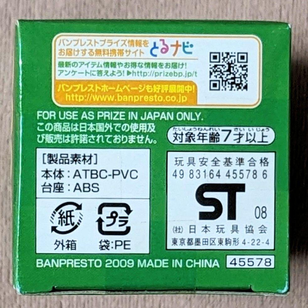ドラゴンボール ワールドコレクタブルフィギュア vol 1 出会いと