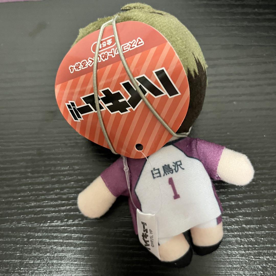 ハイキュー 牛島若利 マスコットぬいぐるみ4 - メルカリ