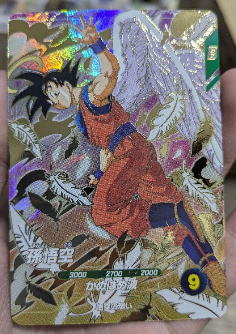 ドラゴンボールスーパーダイバーズのプロモーション天使悟空 SDVP-020 ドラゴンボールスーパーダイバーズのプロモーション天使悟空