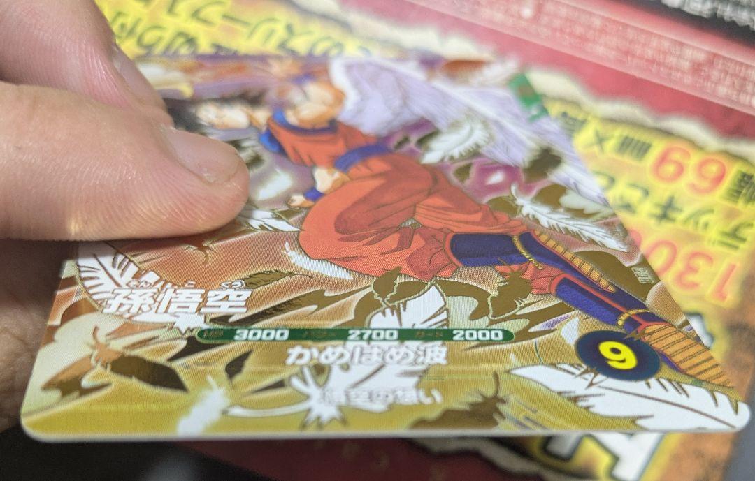 ドラゴンボールスーパーダイバーズのプロモーション天使悟空 SDVP-020 ドラゴンボールスーパーダイバーズ 孫悟空 GDR SDVP-020 天使