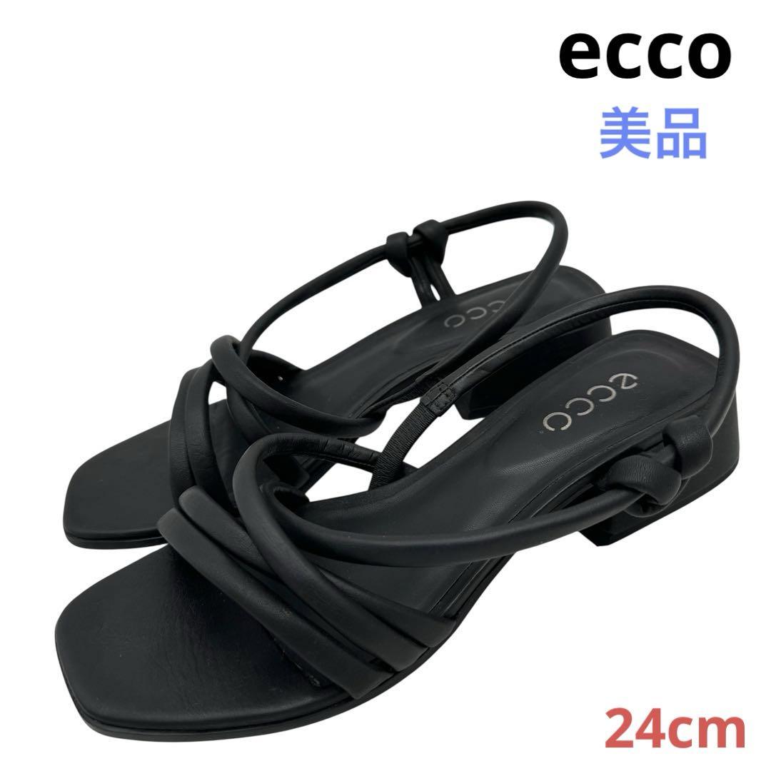 〈美品〉ECCO エコー【24cm】エレベート スクウェア サンダル 黒