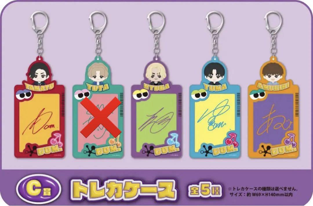 【新品】コムドットくじVol.2　くじスクエア　トレカケース　全5種セット