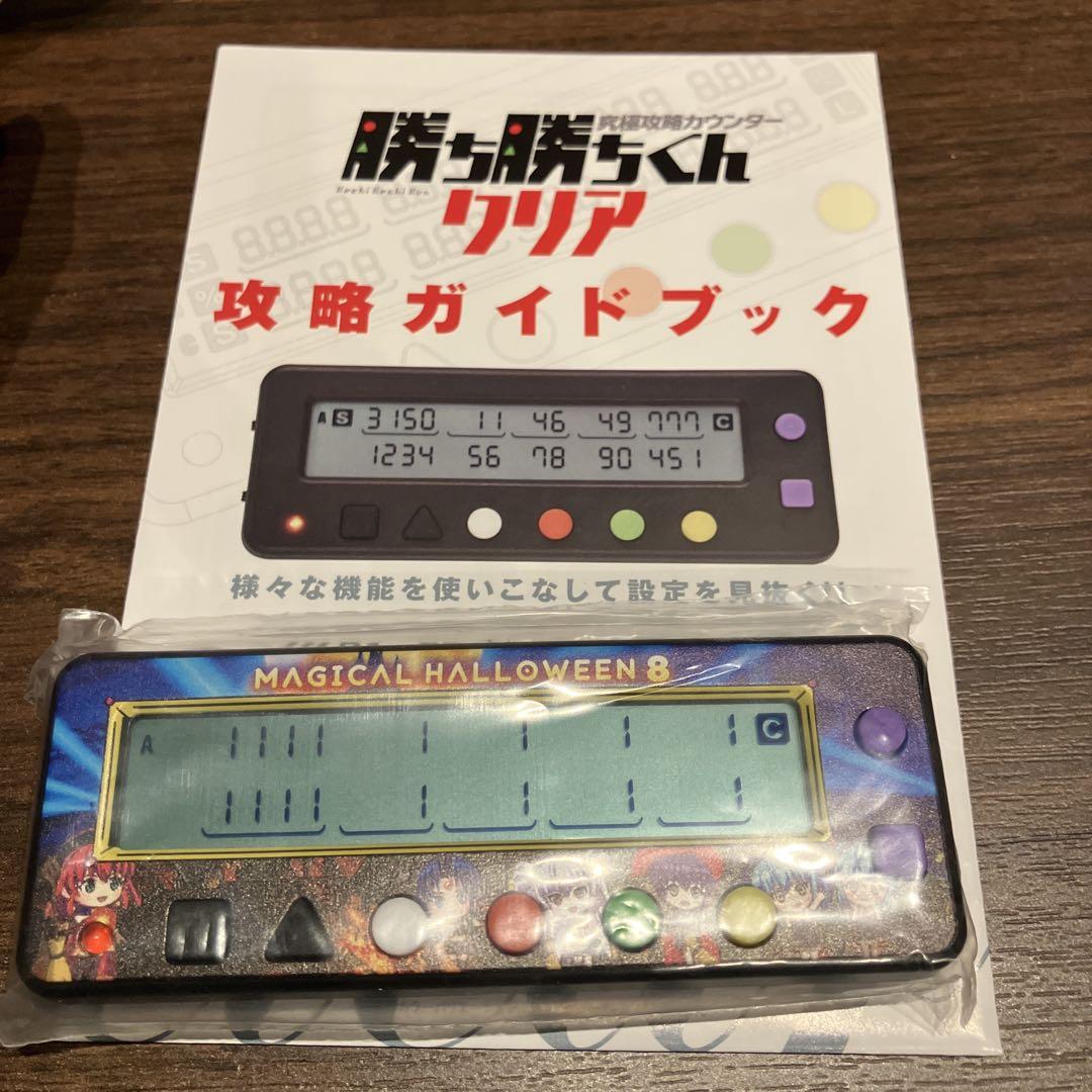 スマスロ・スマパチ簡易ユニット ⭕️2025年2月最新モデル⭕️④