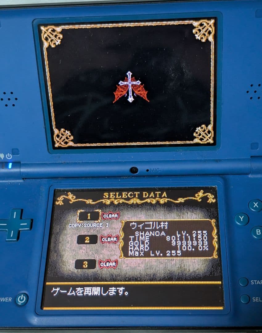 焦がれた刻印 DSKONAMI