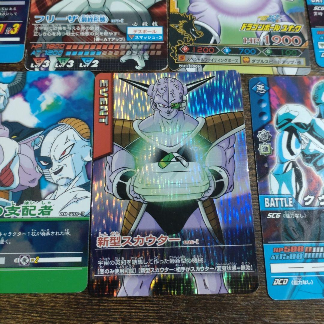 旧ドラゴンボールカードダス フリーザ一味関連セット - メルカリ