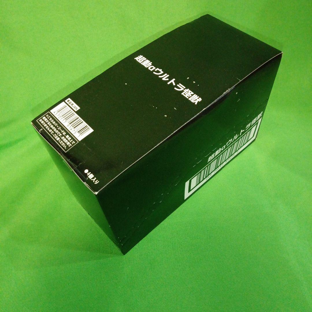 超動αウルトラ怪獣　BOXセット【外箱未開封】 4体セット