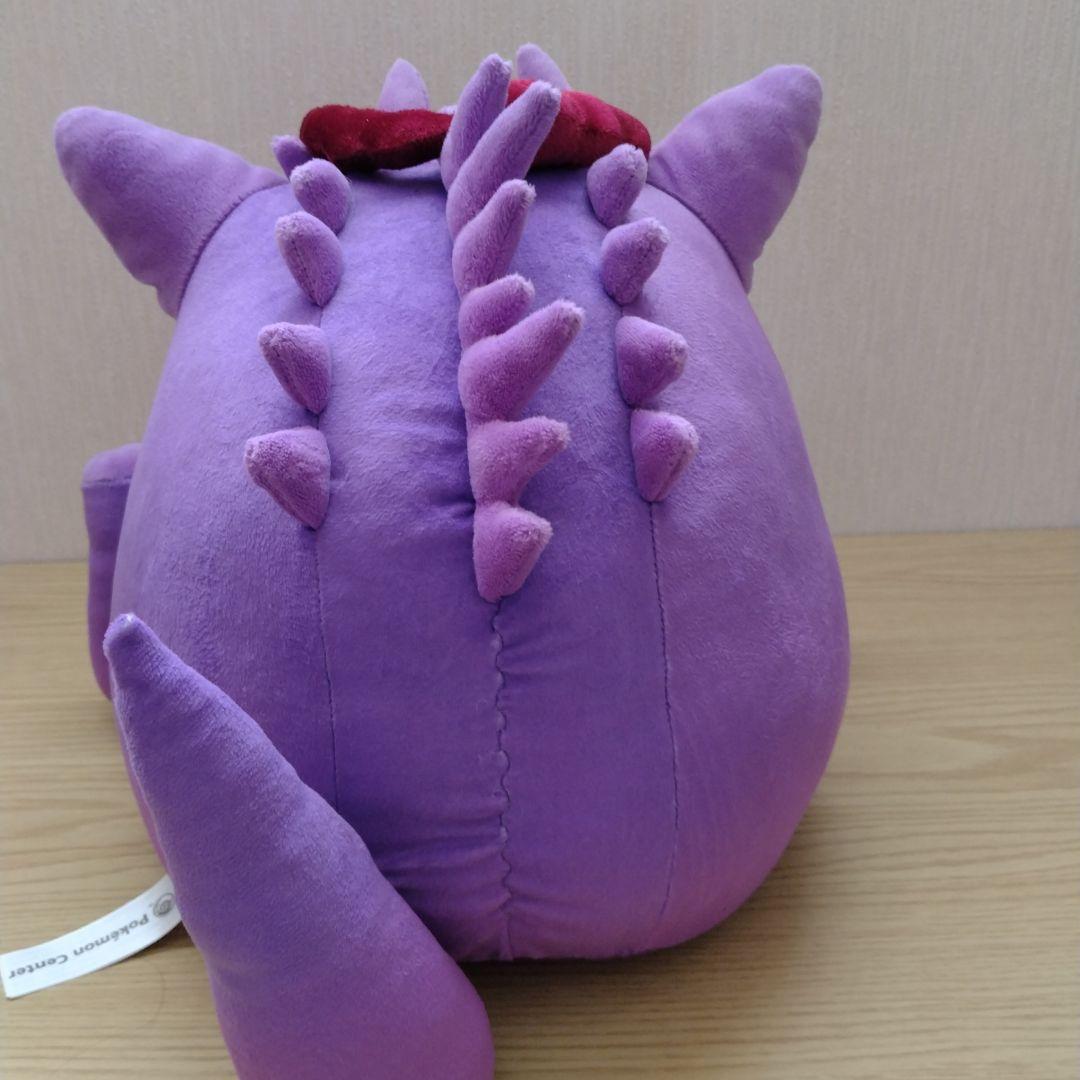 ポケモンセンター限定　ぬいぐるみ　キョダイマックスゲンガー