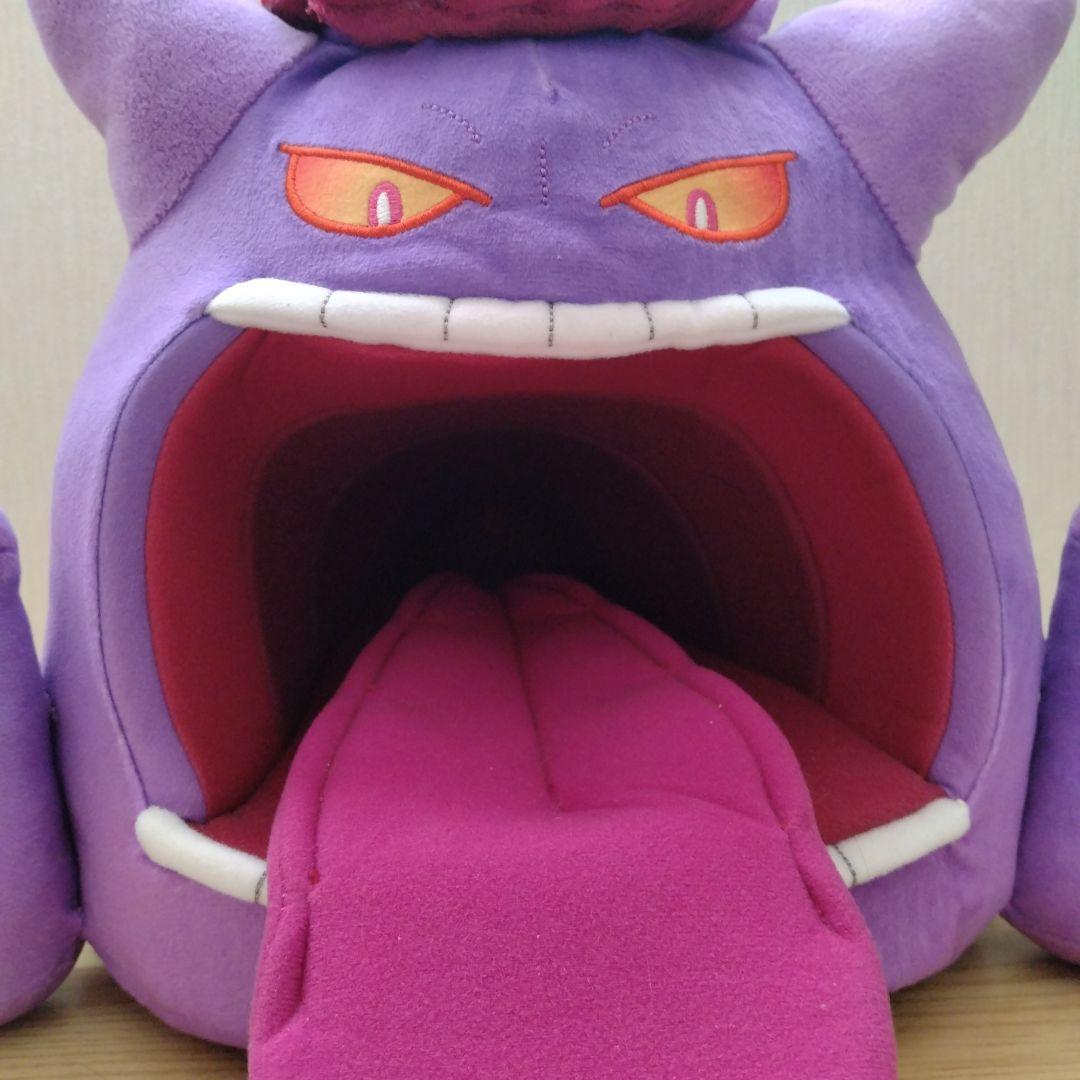 ポケモンセンター限定　ぬいぐるみ　キョダイマックスゲンガー