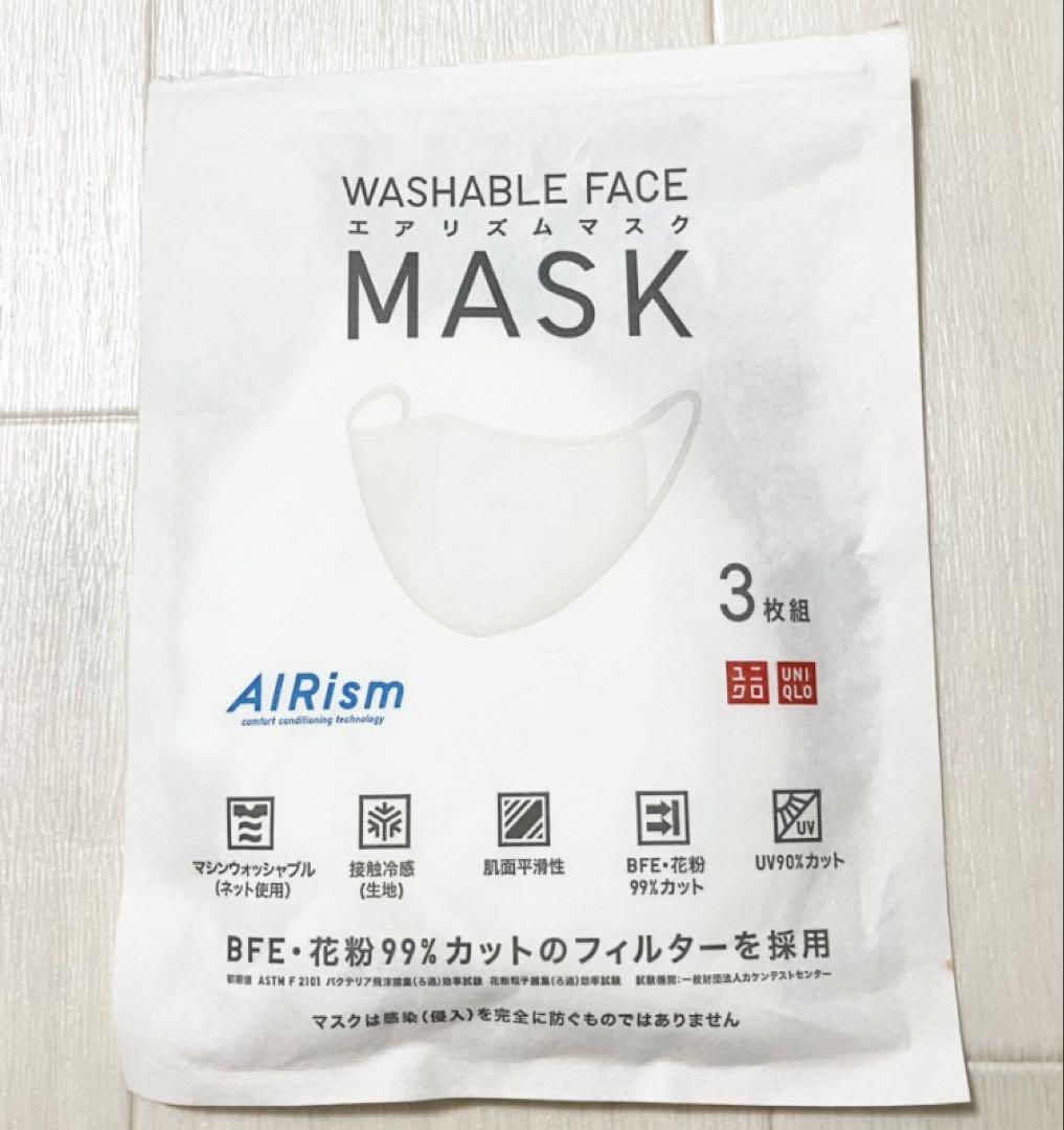 ユニクロ エアリズムマスク ふつうLサイズ ホワイト、抗菌マスク セット ○新品○ユニクロエアリズムマスク○2枚セット○ホワイト・白