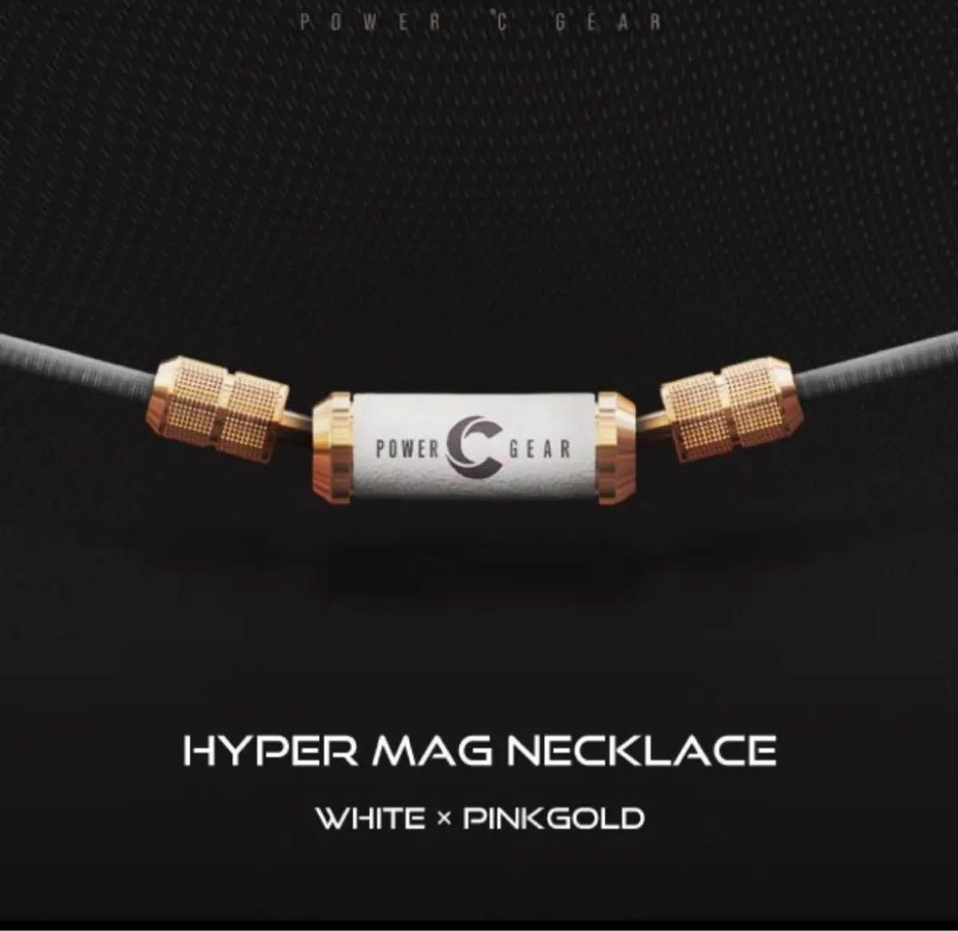 パワードギア ネックレス HYPER MAG NECKLACE Lサイズ 限定品 - メルカリ