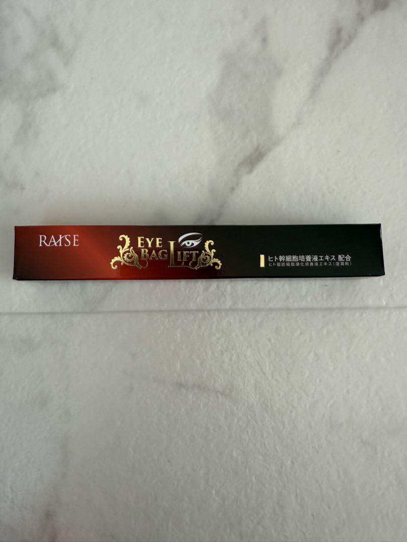 RAISE EYE BAG LIFT 美容液