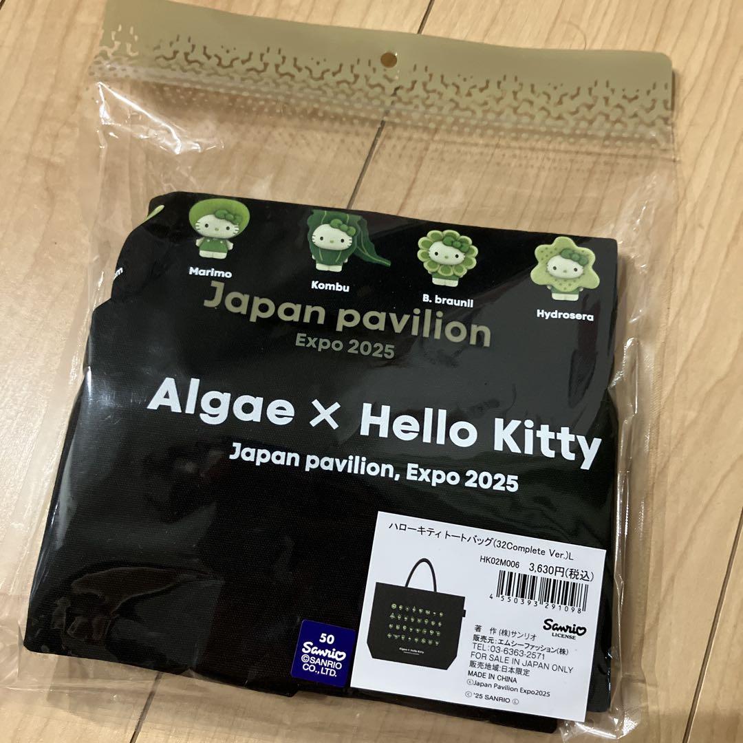 大阪•関西万博 日本館限定 ハローキティ キティちゃん トート