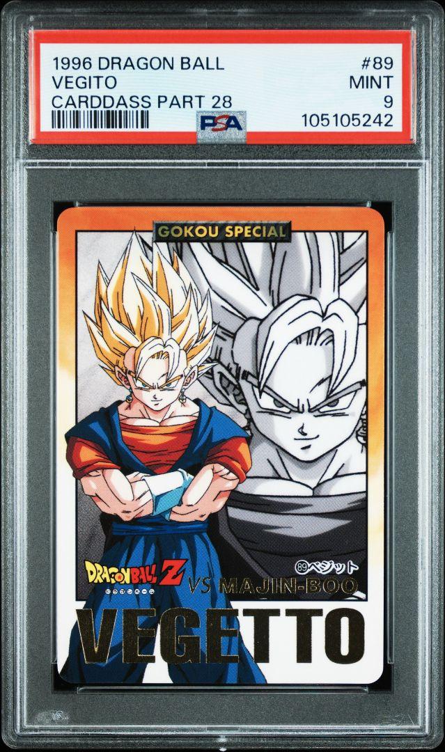 半額満載！スーパーSALE グランドセール！ PSA9/連番】ドラゴンボール カードダス ベジット【世界 ゴジータ ドラゴンボールカード