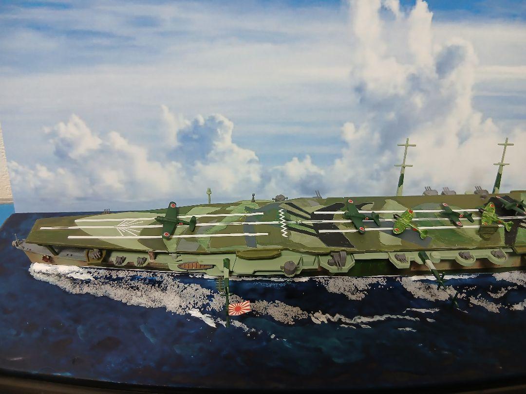 1/700 ウォーターラインシリーズ 日本海軍空母「端鳳」 「1等