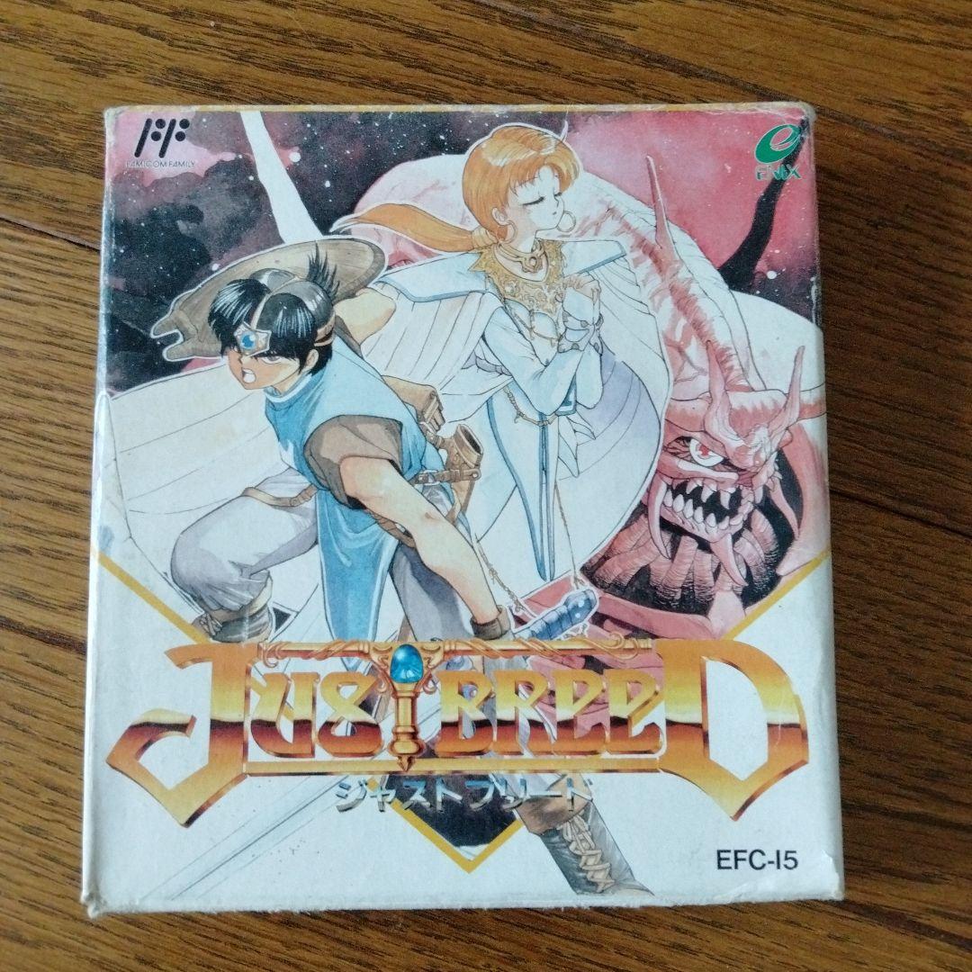 ジャストブレイド EFC-15