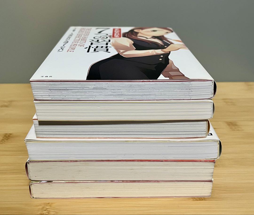 資格勉強法　ビジネス書等　11冊セット
