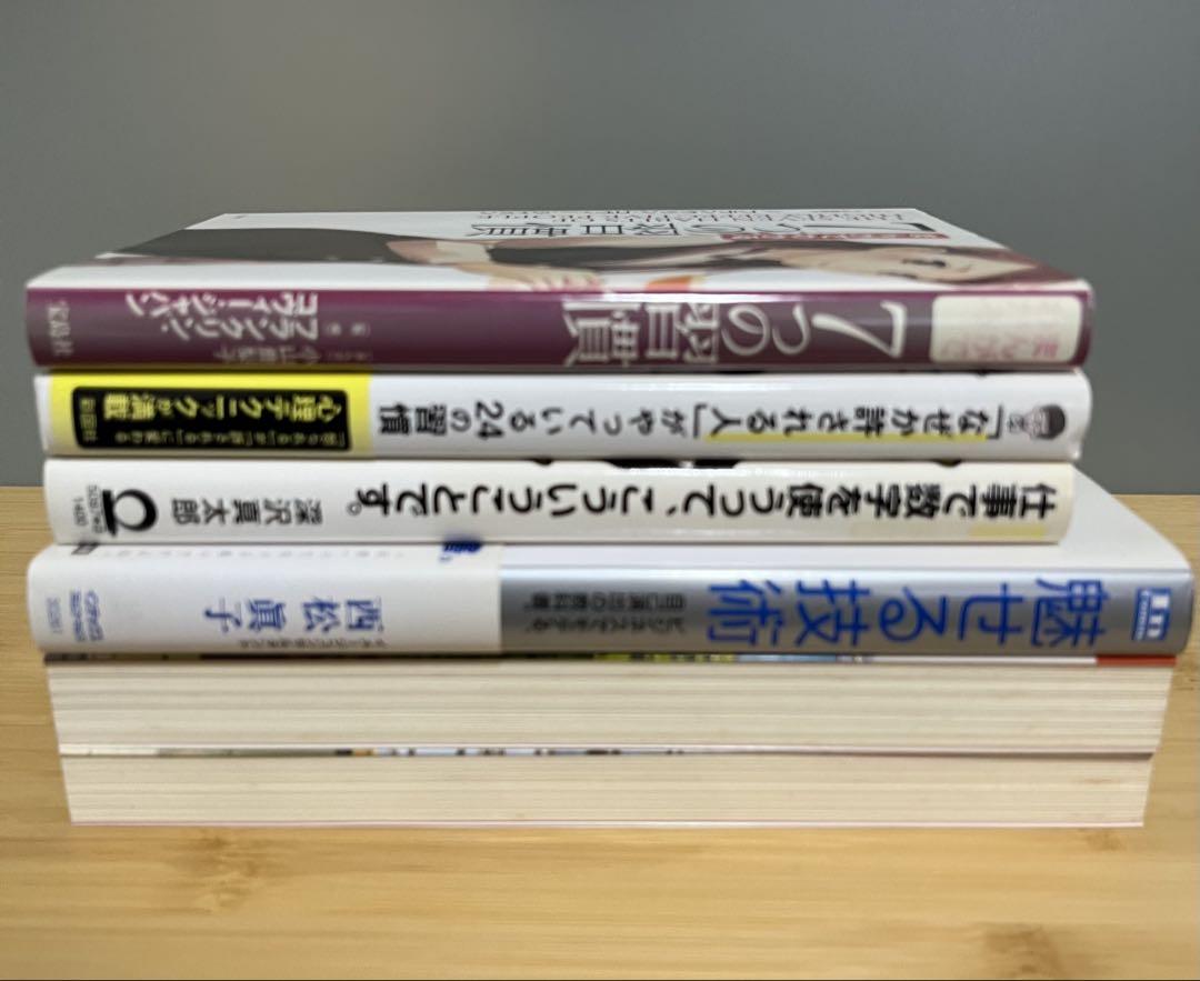 資格勉強法　ビジネス書等　11冊セット