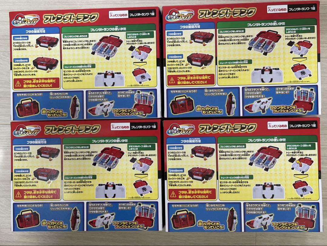 タカラトミーアーツ ラッピング対応 【4点セット】ポケモン