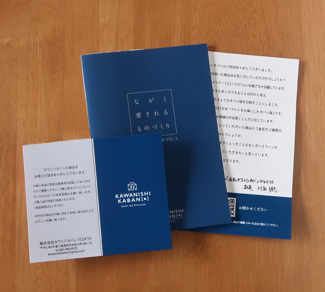 ショルダー