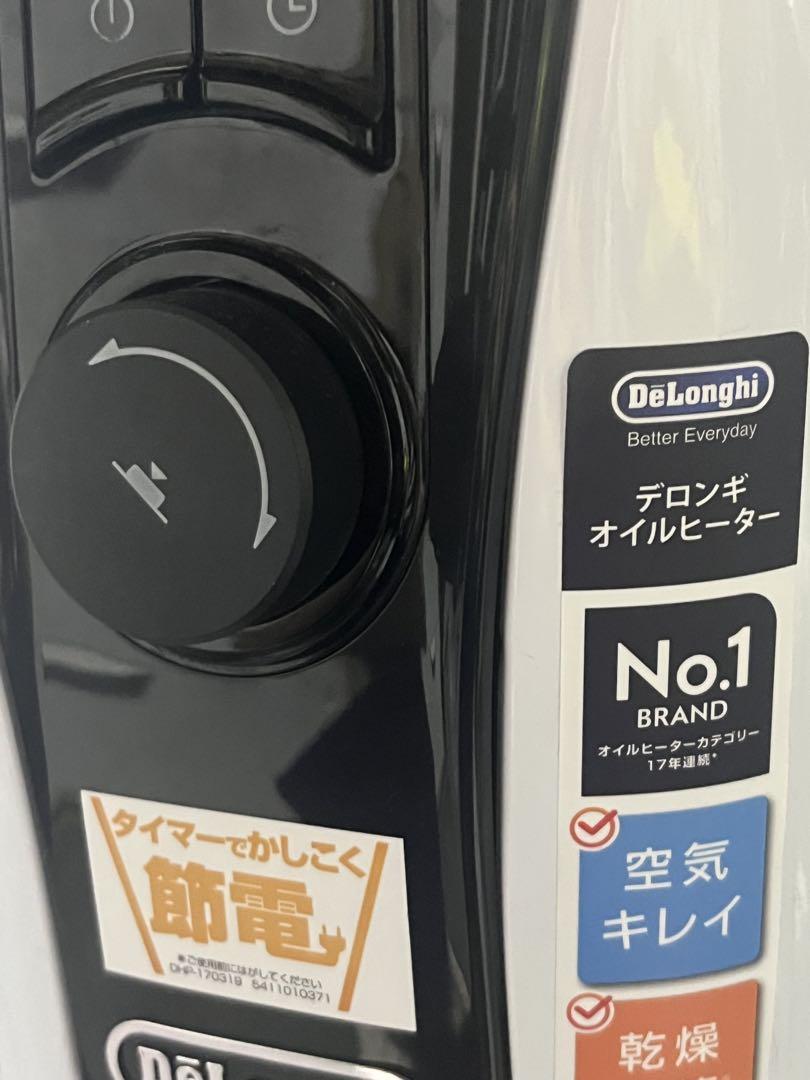 DeLonghi オイルヒーター RHJ65L0712 - メルカリ