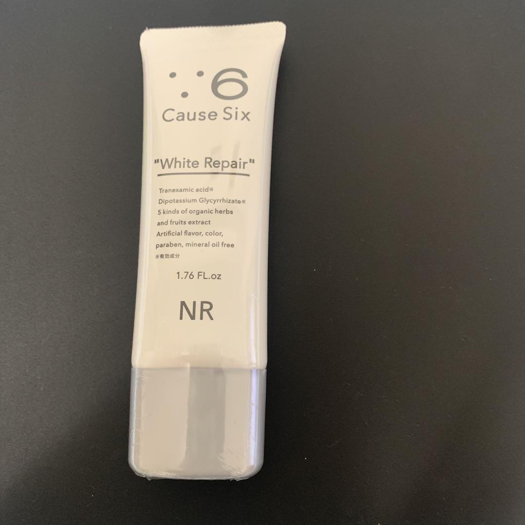 ディセンシア クリーム 30g✕2個 （本体1個 リフィル詰め替え1個）