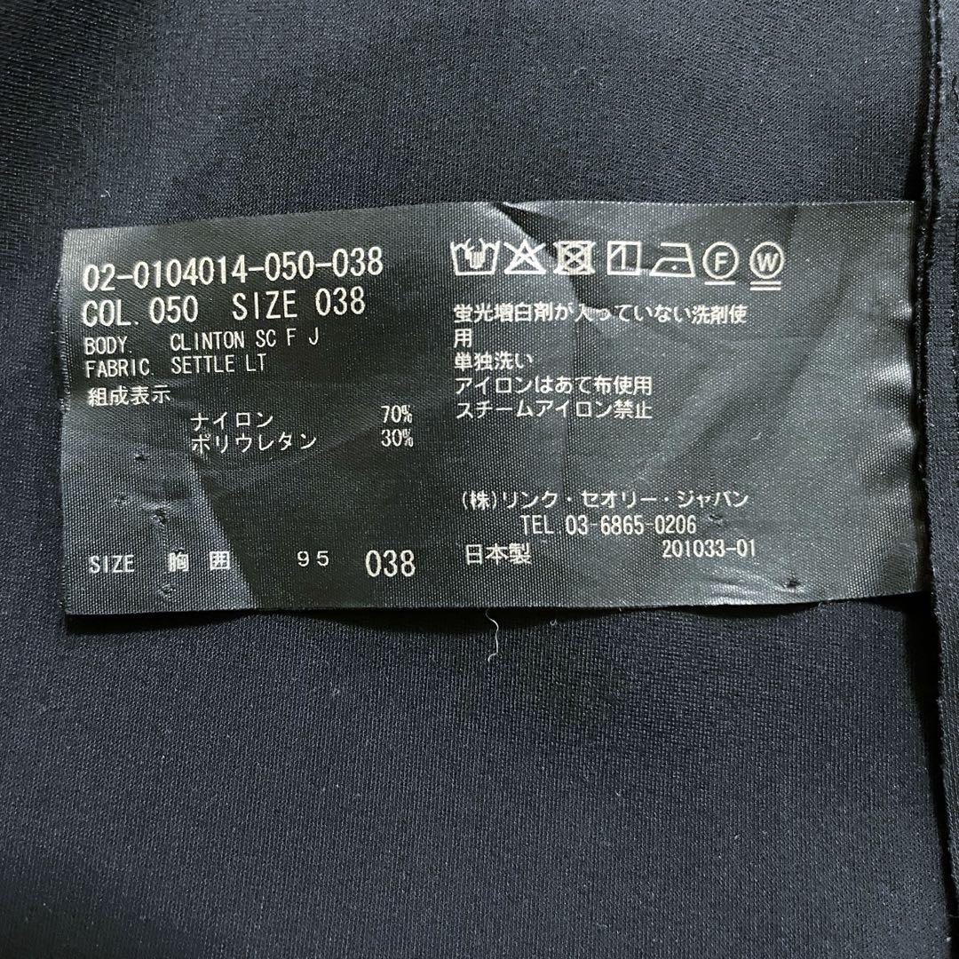 THEORY セオリー 高機能 セットアップ スーツ　S ダークネイビー