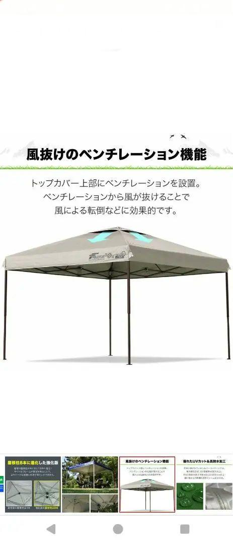 ワンタッチタープ 3000mm x 3000mm サイドシート付き