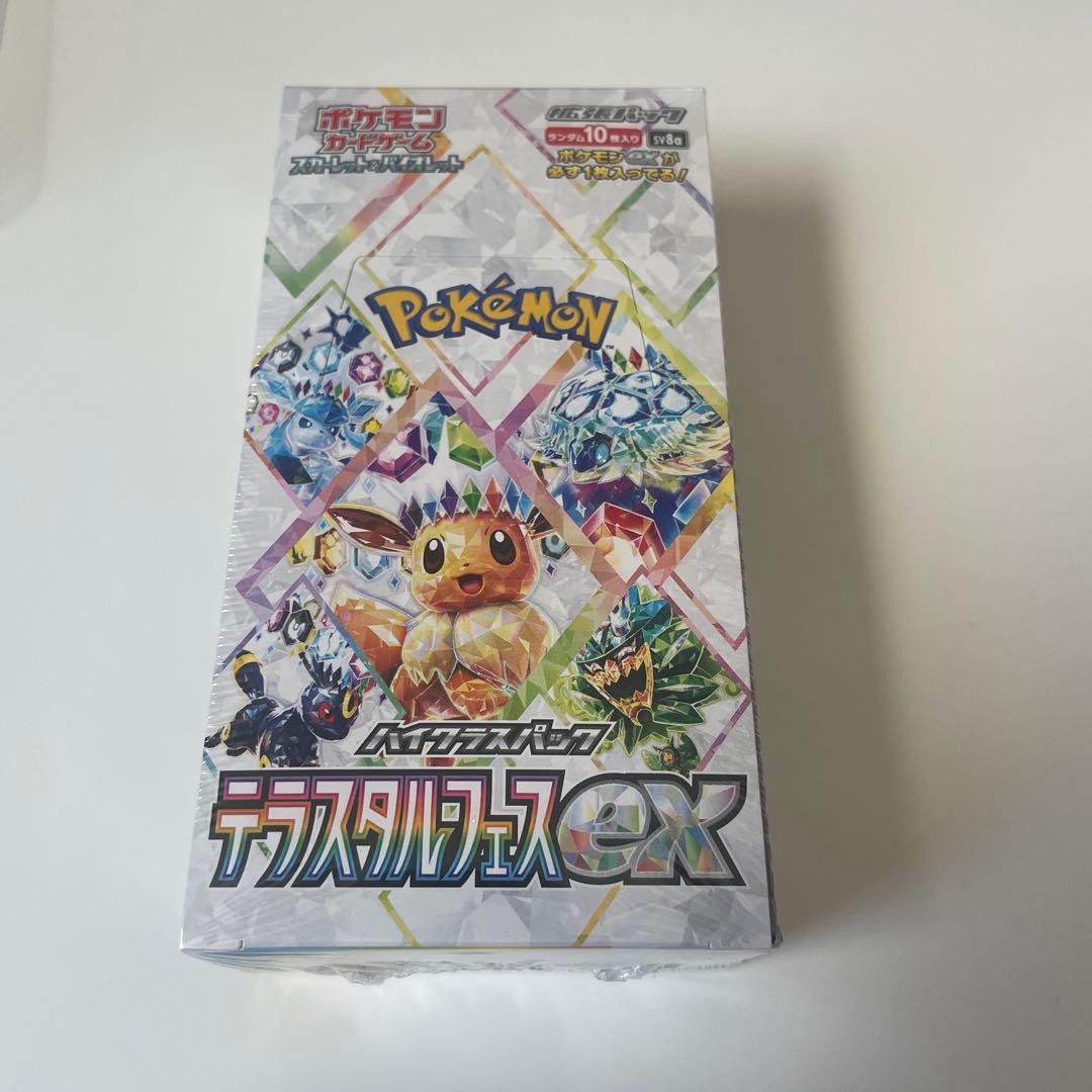 ポケモンカードゲーム・テラスタルフェスex未開封ボックス