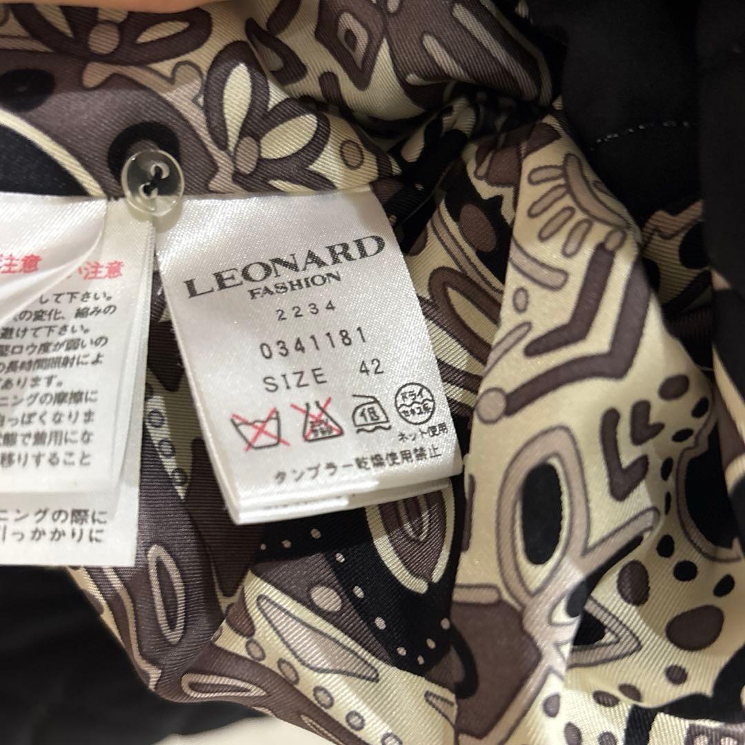 レオナール　キルティングジャケット