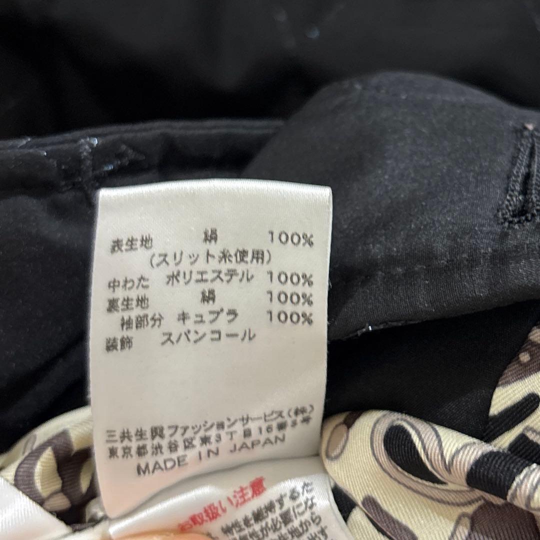 レオナール　キルティングジャケット