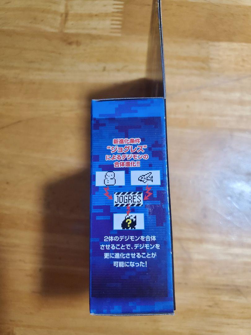 【完全未開封・新品】デジモンペンデュラムZ version ディープセイバーズ