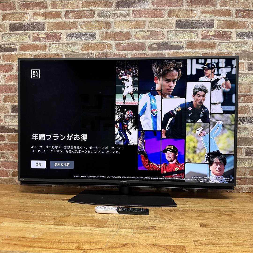 Android TV