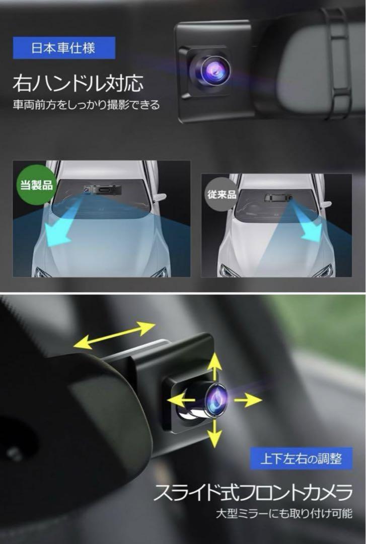 ドライブレコーダー ミラー型 12インチ64GB 前方後方撮影 右ハンドル対応