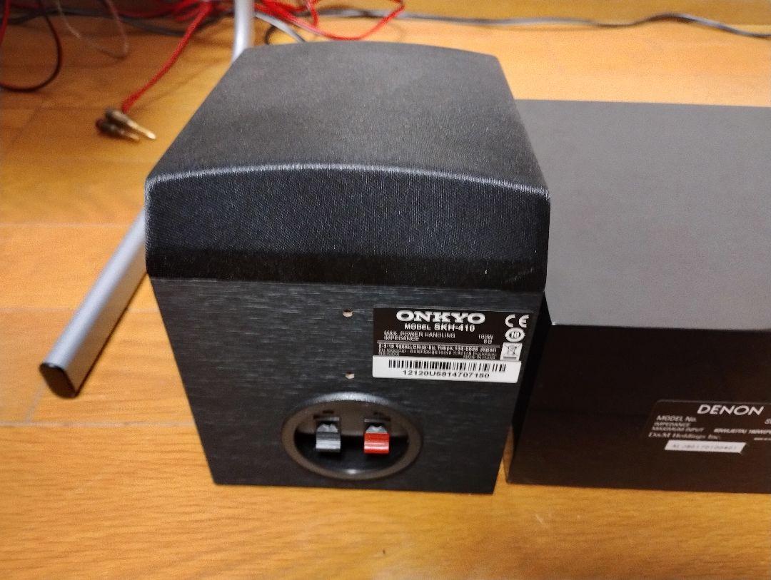 ONKYO SKH-410（Dolby Atmos用）＋DENON SC-C37 - メルカリ