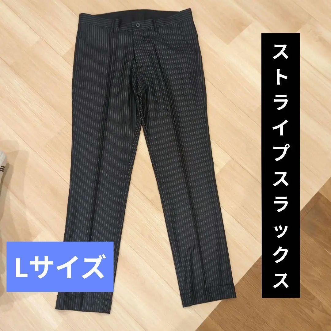 黒 ストライプ スラックス - メルカリ