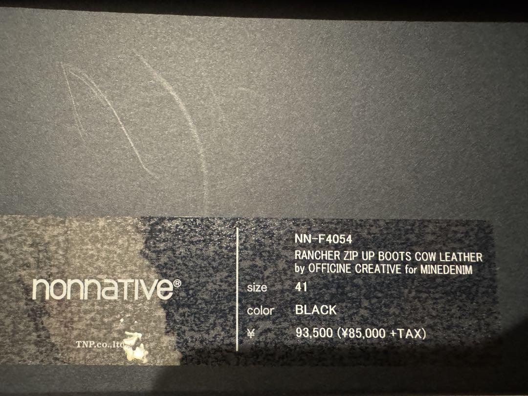nonnative ×