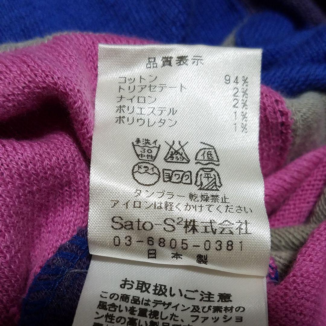 M.&KYOKO デザインニットワンピース アシンメトリー F - メルカリ