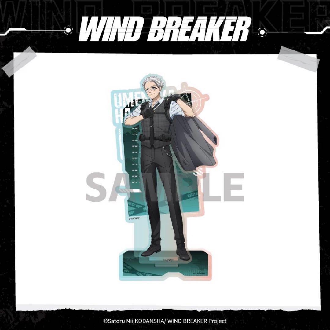 WIND BREAKER 中国限定 桜遥 蘇枋隼飛 アクリルスタンド 全種