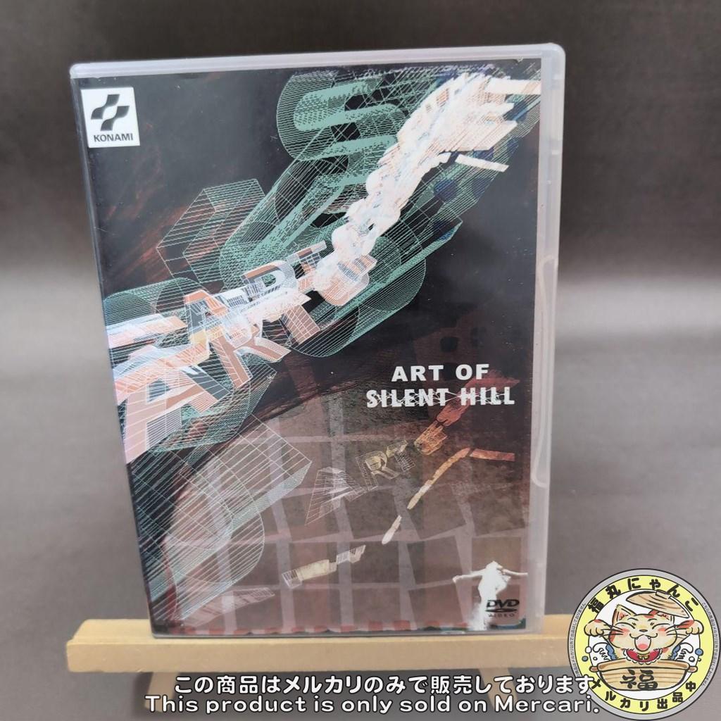 ART OF SILENT HILL アート オブ サイレントヒル　DVD