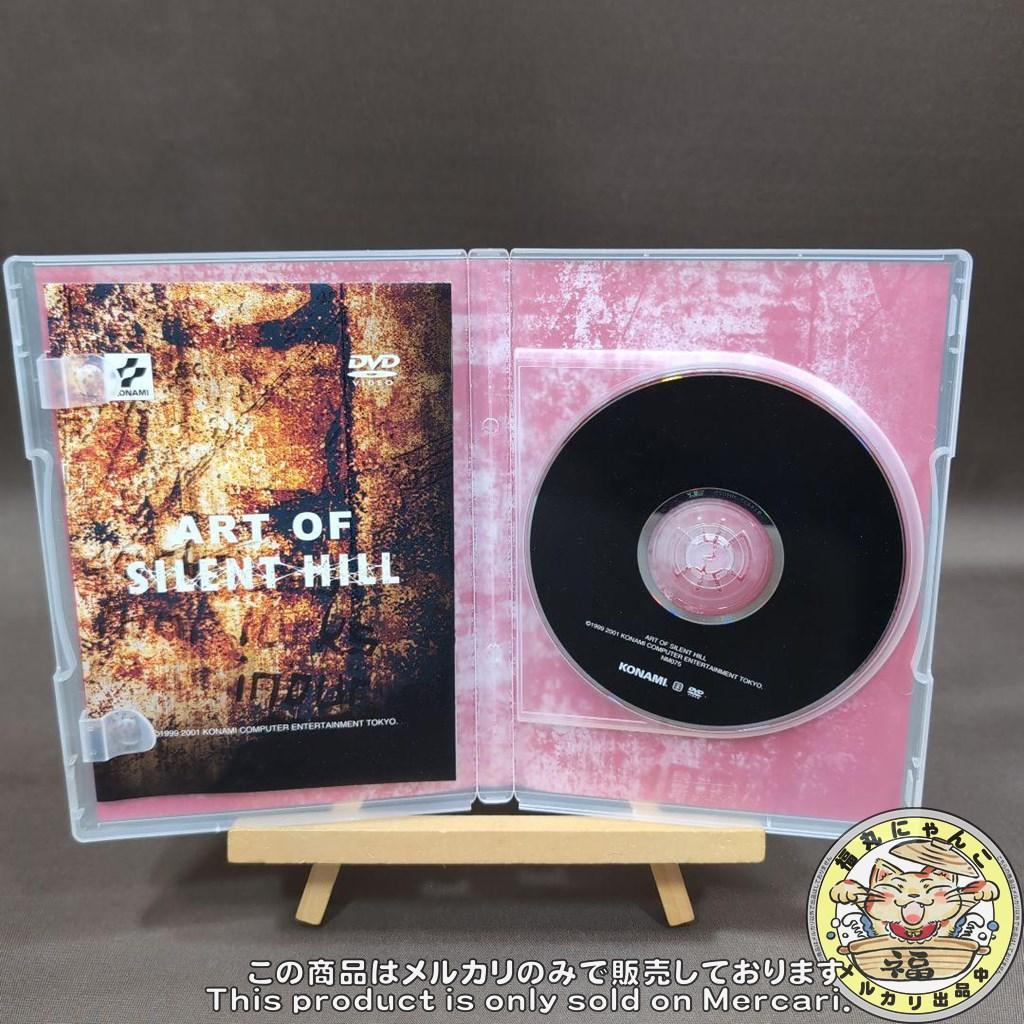 ART OF SILENT HILL アート オブ サイレントヒル　DVD