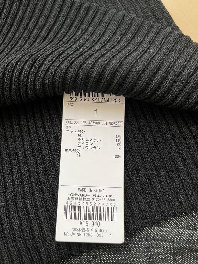 アンクレイヴ uncrave デニムセットアップ