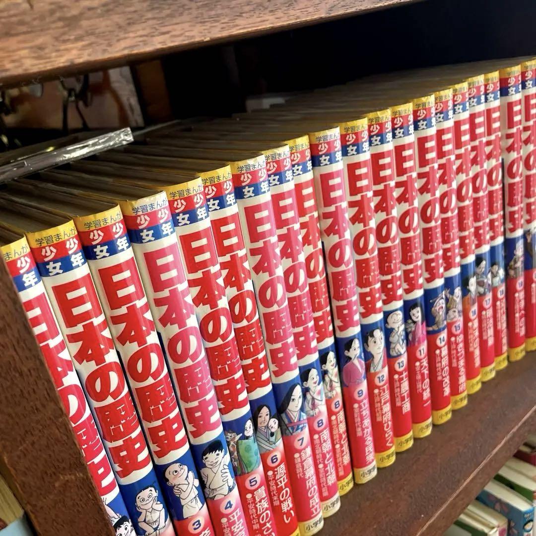 日本の歴史 21冊全巻セット - Whole Volume Setセール