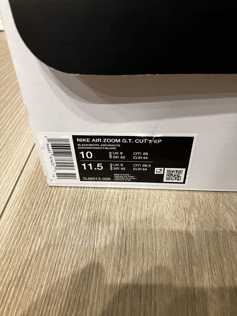 NIKE AIR ZOOM G.T. CUT2 EP