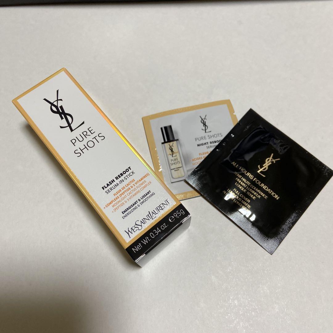 YSL ピュアショットセラムインスティック　新品