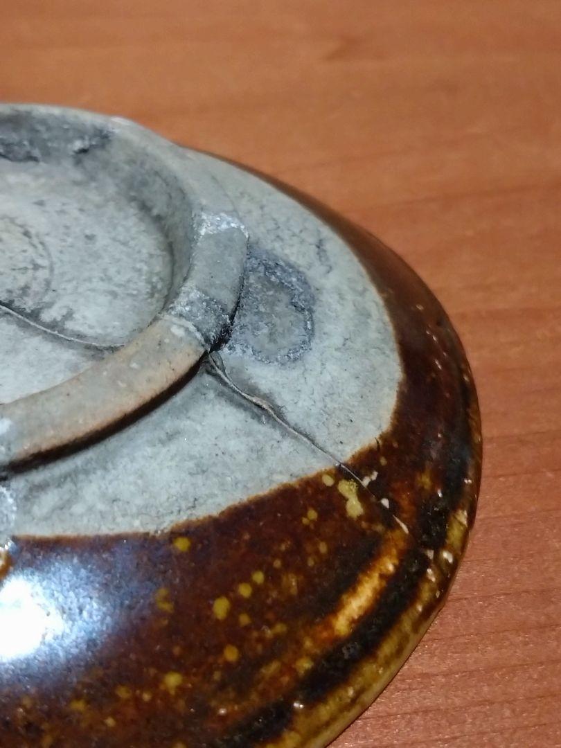 磁州窯 黒釉 銹絵 草花紋 小皿