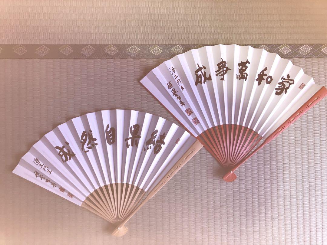 京扇子2本組　大西京扇堂